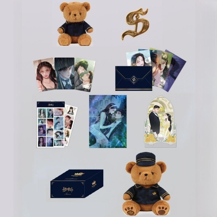 Serena - Serenity Goods Package