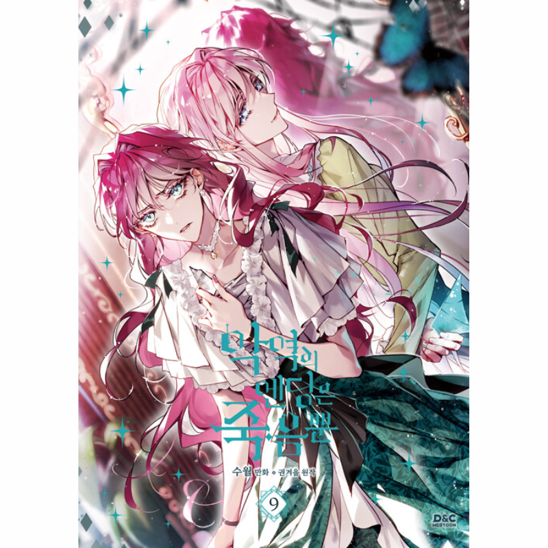 Villains Are Destined to Die - Manhwa