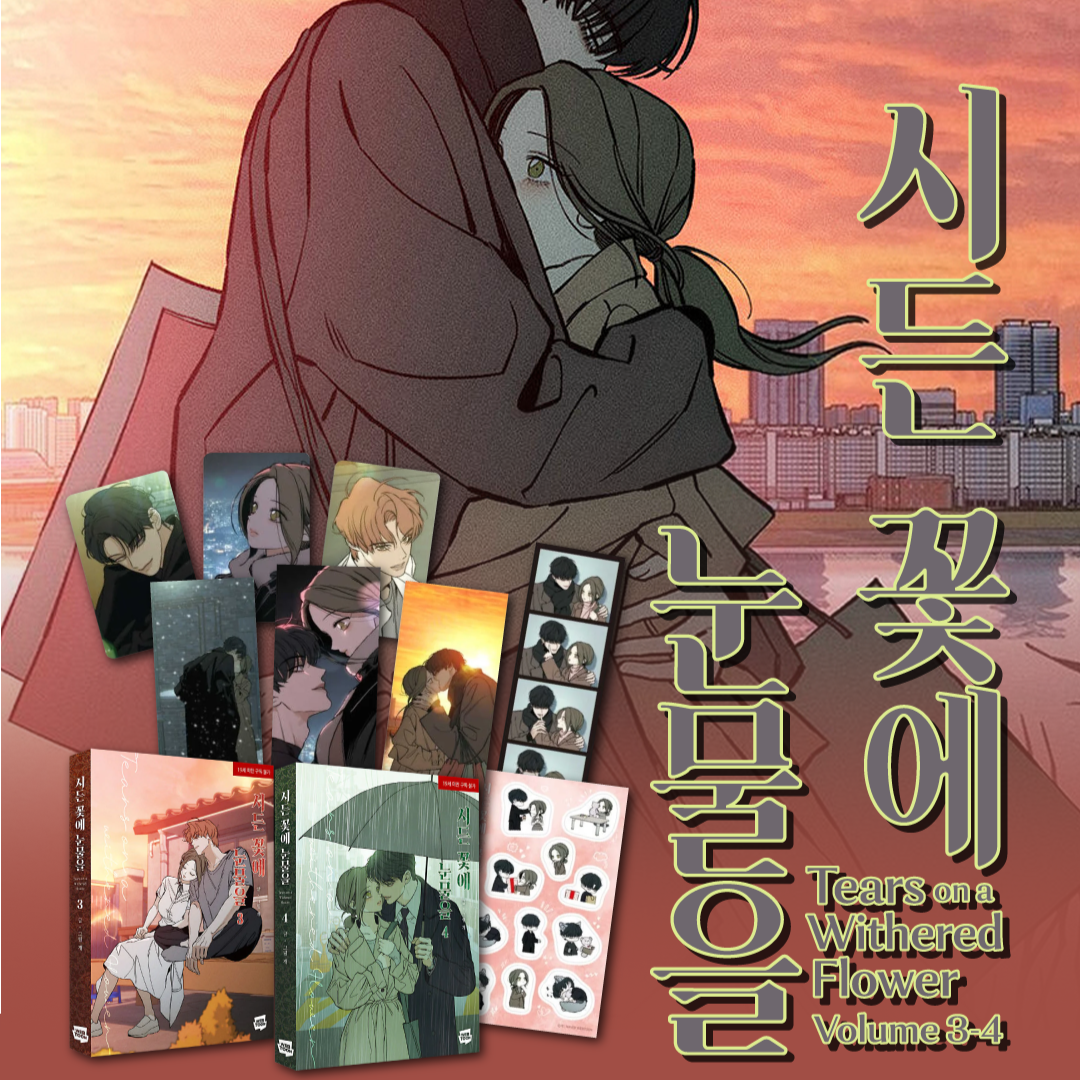 Tears for Withered Flowers - Manhwa Vol. 3-4 Set