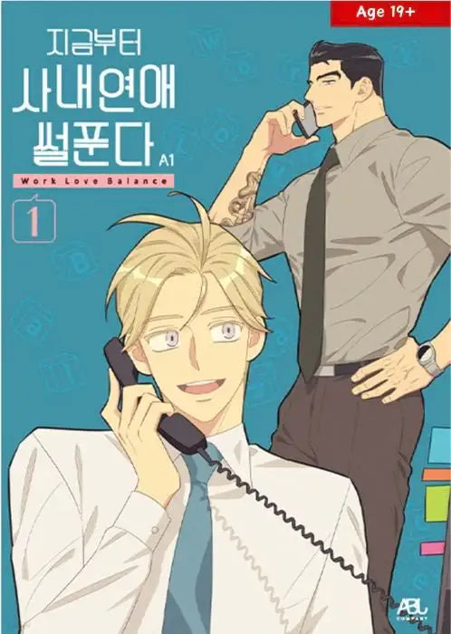 Work Love Balance - Manhwa - ABJcompany - Manhwa - Harumio