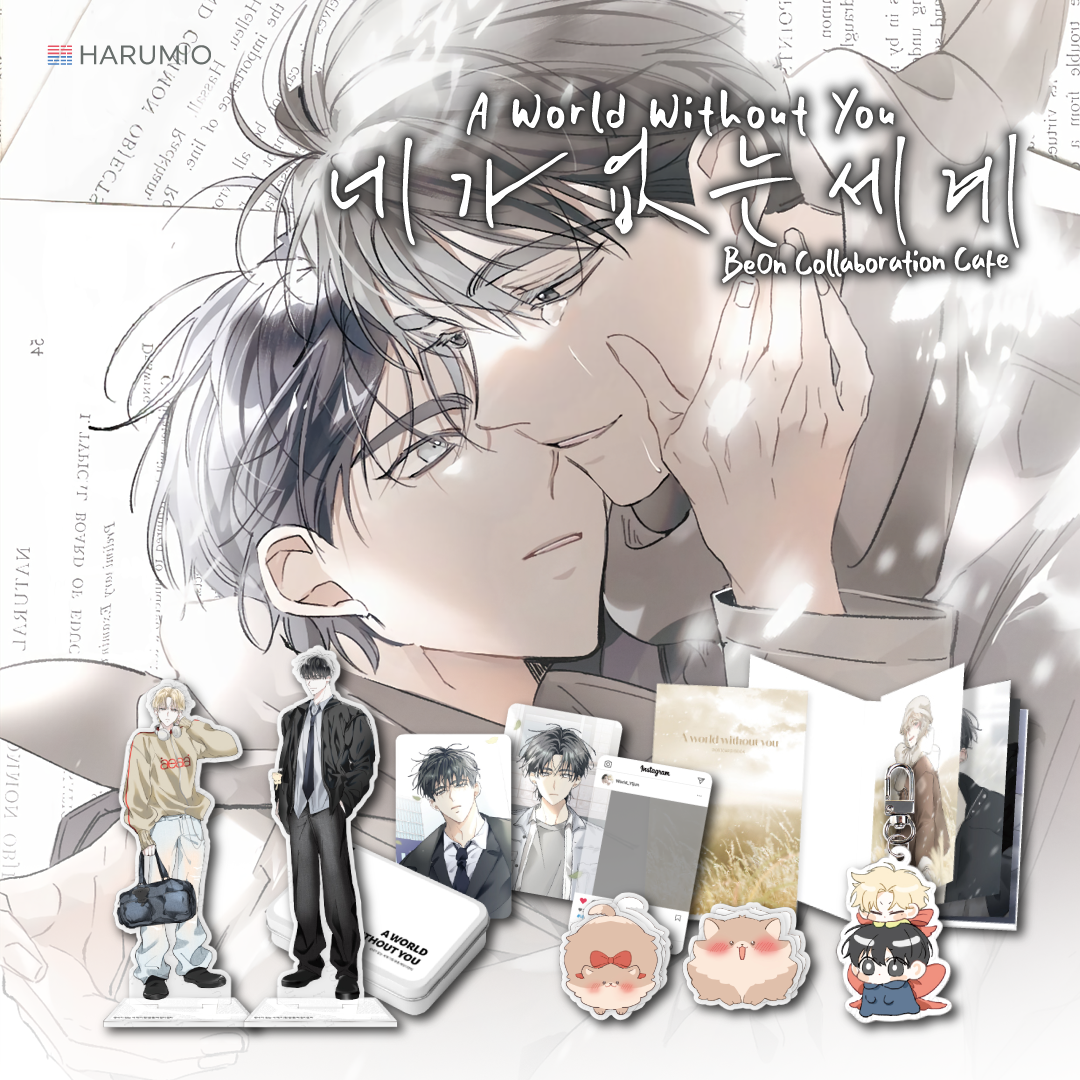 A World Without You x BeOn Annex