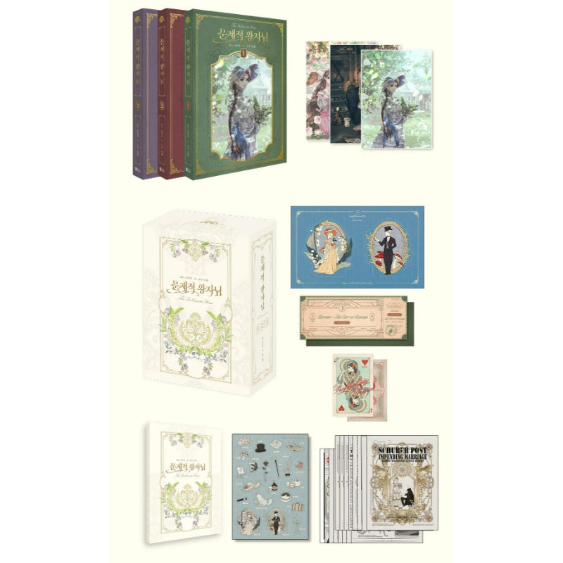 The Problematic Prince - Volume & Goods (tumblbug)