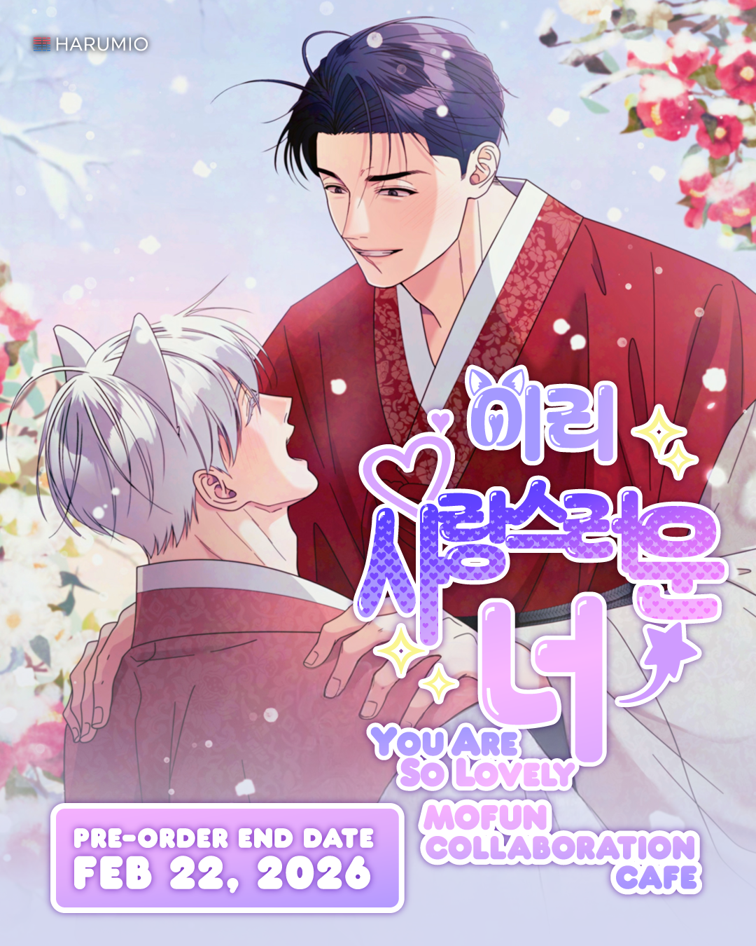 You Are So Lovely x Mofun Collaboration