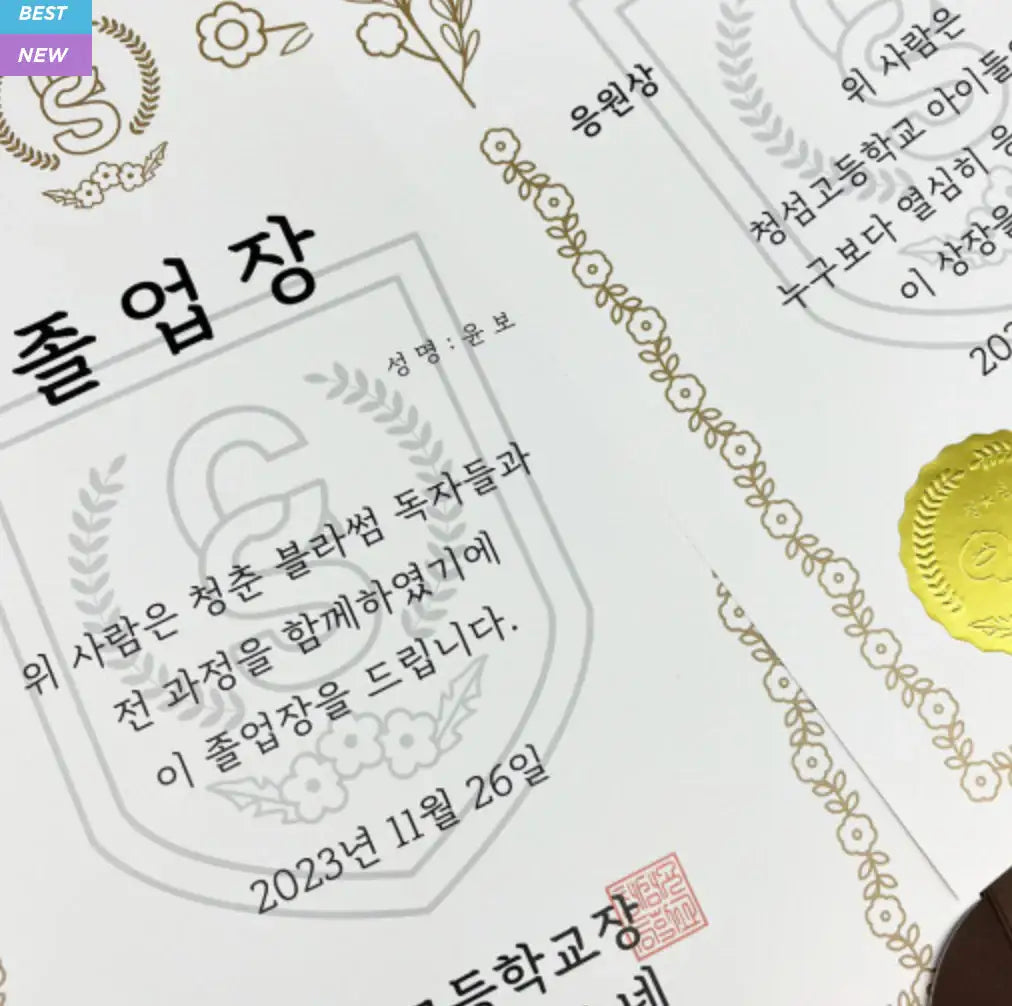 Youth Blossom - Diploma Package - Jaedam Media - Illustration Cards - Harumio