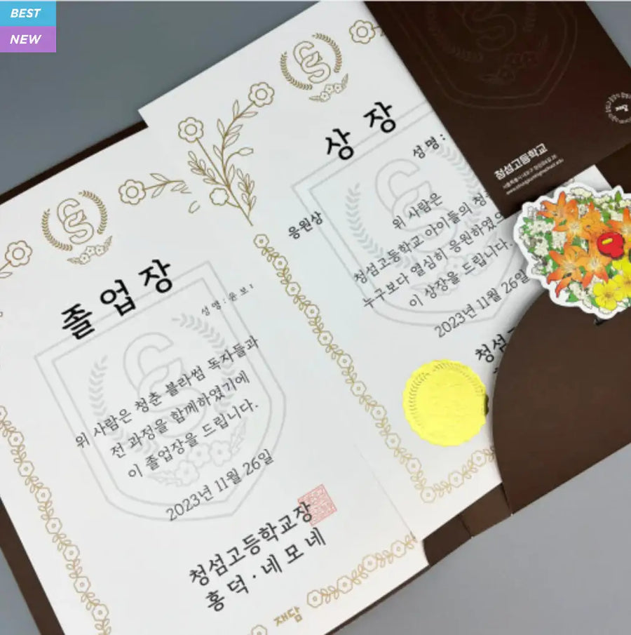 Youth Blossom - Diploma Package - Jaedam Media - Package - Harumio