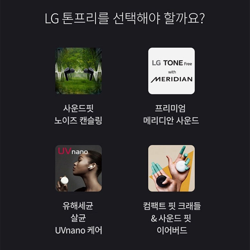 LG TONE Free - Bluetooth Earphone + Gift Package