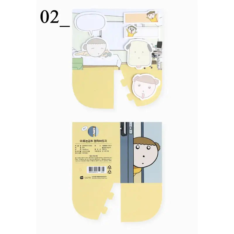 Maru Is a Puppy - Sticky Note - Webtoon Friends - Sticky Memo Pads - Harumio