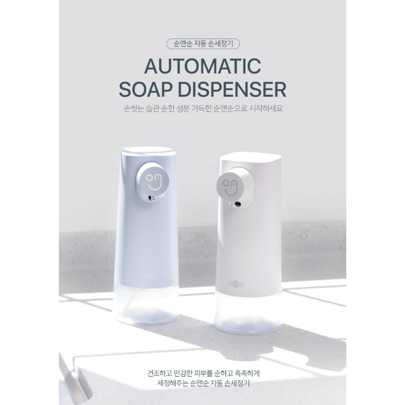 SOONnSOON - Automatic Soap Dispenser