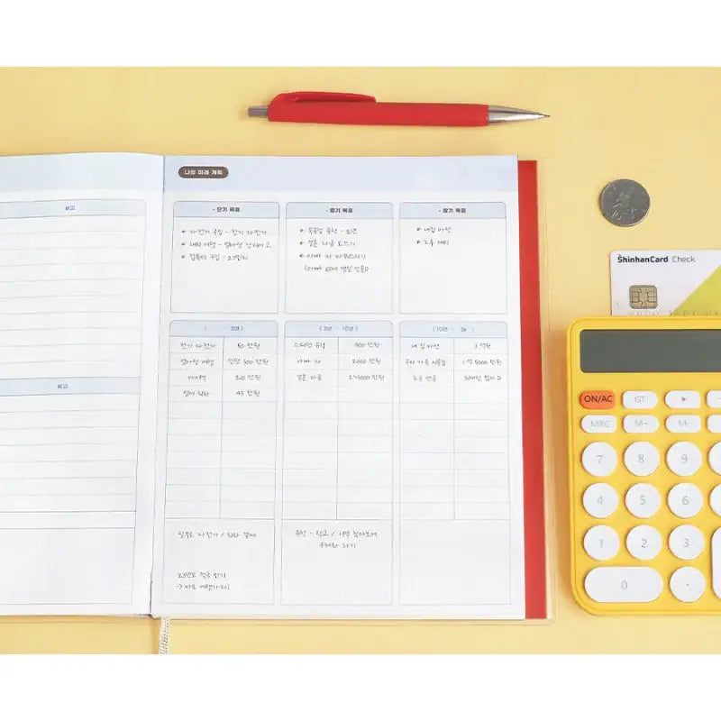 ICONIC - 2023 Save-Up Household Cash Book - ICONIC - Cash Book - Harumio