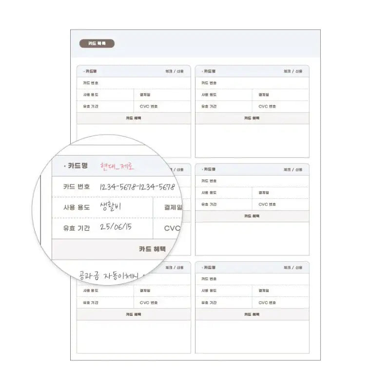 ICONIC - 2023 Save-Up Household Cash Book - ICONIC - Cash Book - Harumio