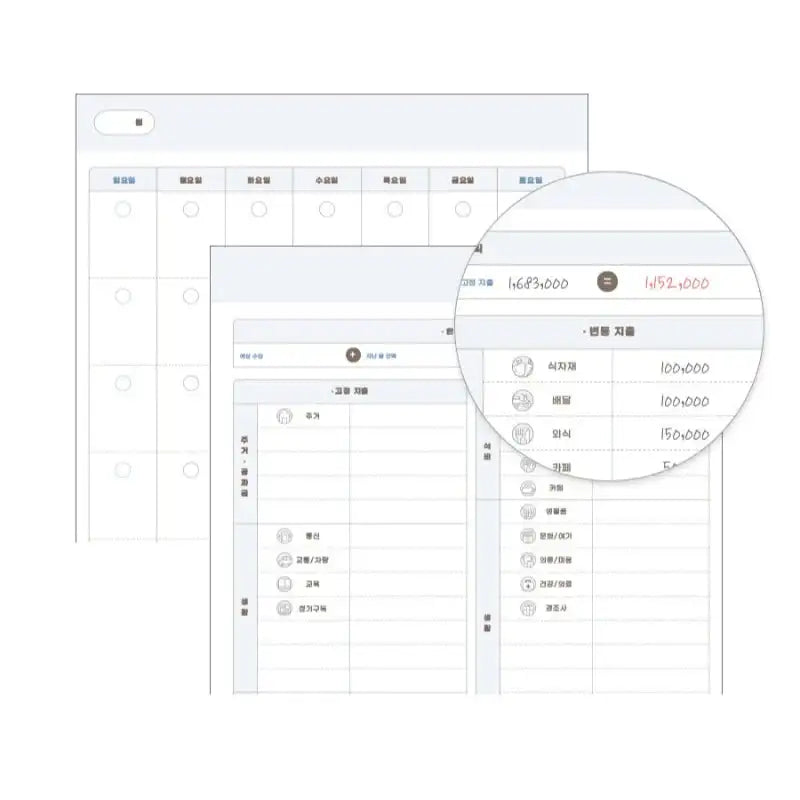 ICONIC - 2023 Save-Up Household Cash Book - ICONIC - Cash Book - Harumio