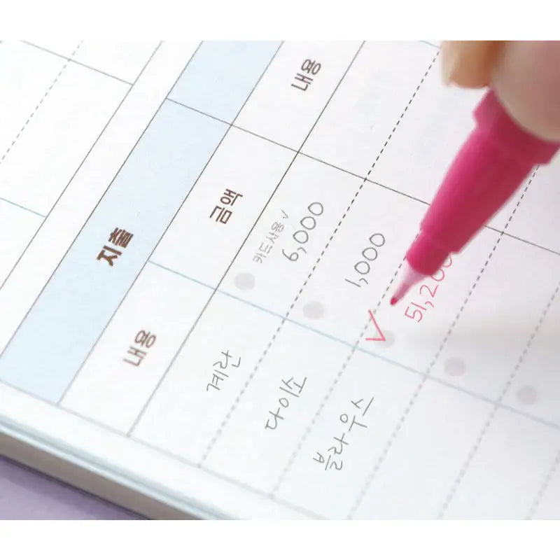 ICONIC - 2023 Save-Up Household Cash Book - ICONIC - Cash Book - Harumio