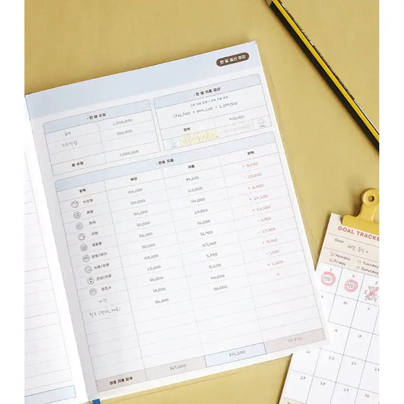 ICONIC - 2023 Save-Up Household Cash Book - ICONIC - Cash Book - Harumio