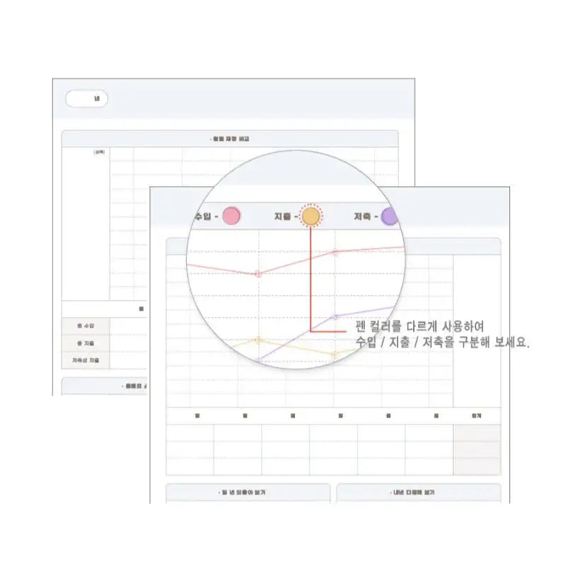 ICONIC - 2023 Save-Up Household Cash Book - ICONIC - Cash Book - Harumio