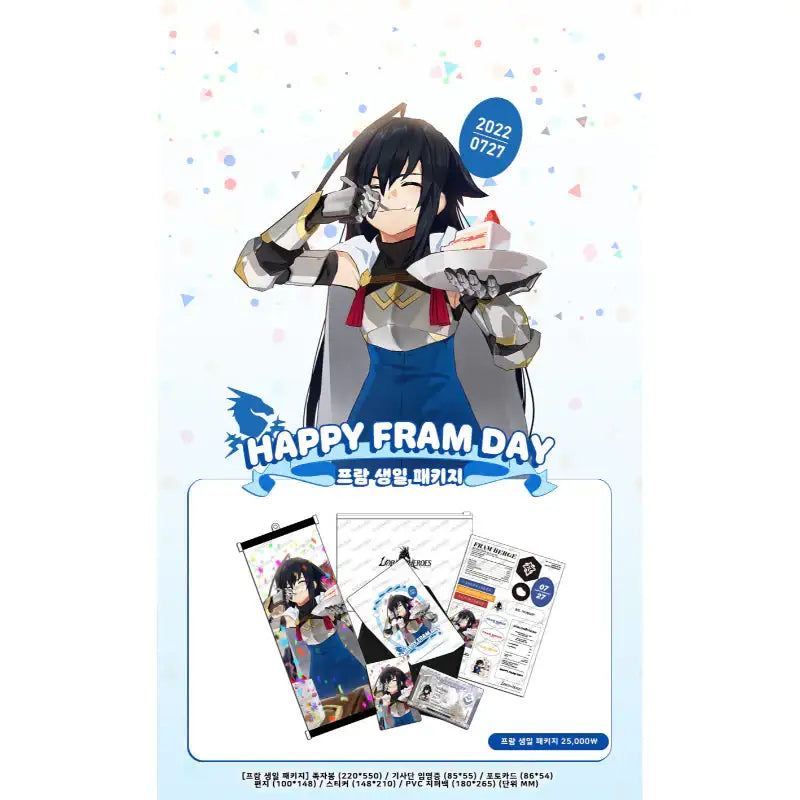 Lord of Heroes x GOODSBEE - Birthday Package - GOODSBEE - Merchandise - Harumio