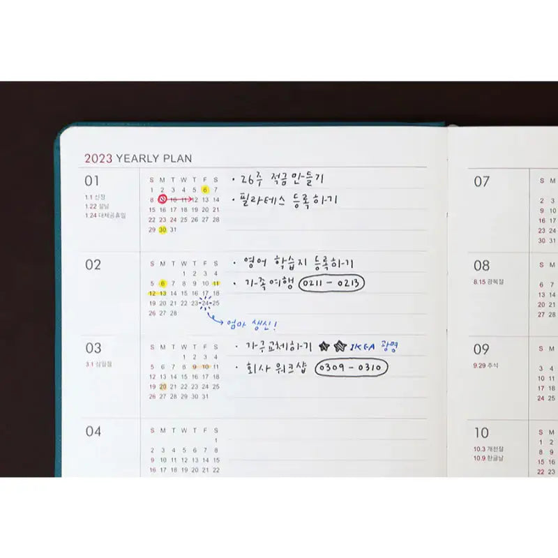 INDIGO - 2023 Prism Weekly Diary B6 - INDIGO - Diary - Harumio