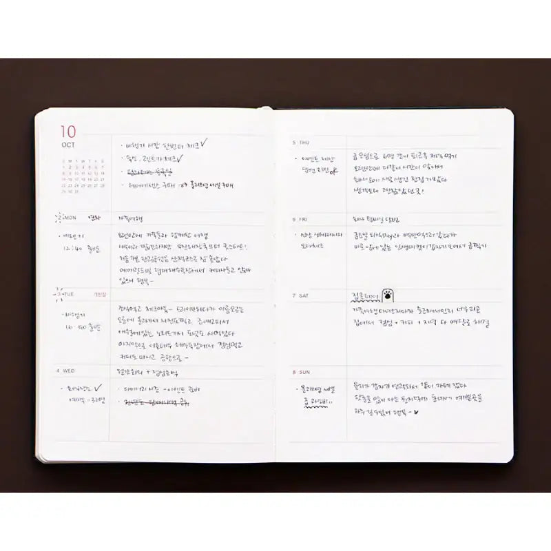INDIGO - 2023 Prism Weekly Diary B6 - INDIGO - Diary - Harumio