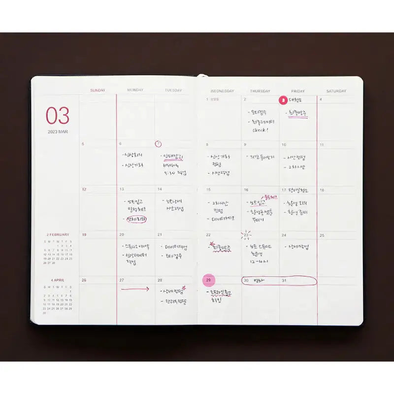 INDIGO - 2023 Prism Weekly Diary B6 - INDIGO - Diary - Harumio