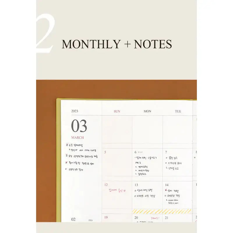 INDIGO - 2023 Official Big Monthly Scheduler - INDIGO - Diary - Harumio