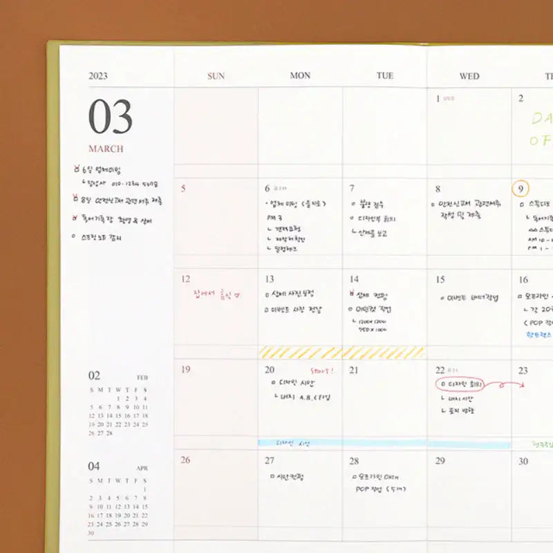 INDIGO - 2023 Official Big Monthly Scheduler - INDIGO - Diary - Harumio