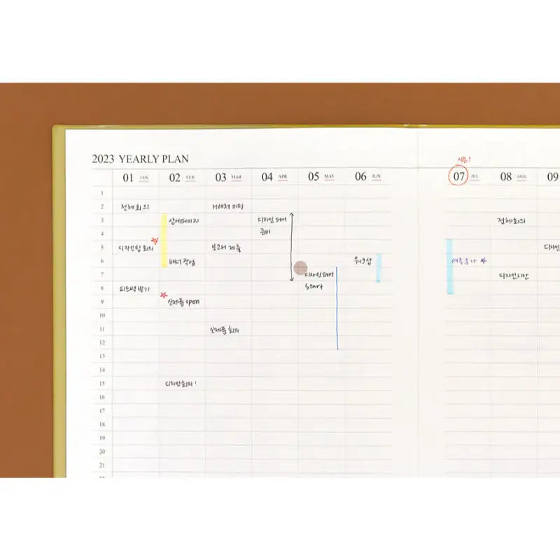 INDIGO - 2023 Official Big Monthly Scheduler - INDIGO - Diary - Harumio