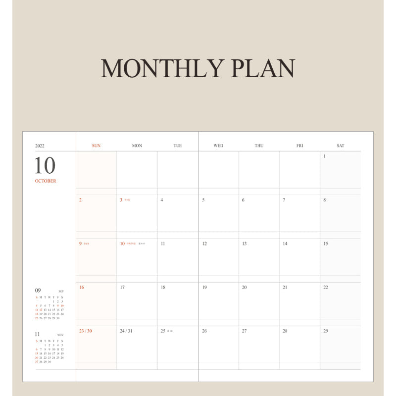 INDIGO - 2023 Official Big Monthly Scheduler
