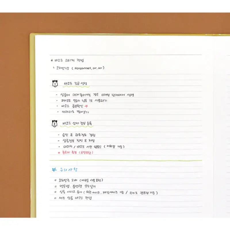 INDIGO - 2023 Official Big Monthly Scheduler - INDIGO - Diary - Harumio