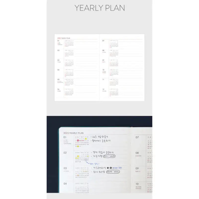 INDIGO - 2023 Prism Monthly Diary B6 - INDIGO - Diary - Harumio
