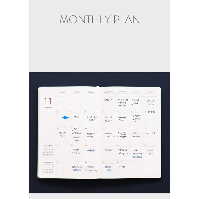 INDIGO - 2023 Prism Monthly Diary B6 - INDIGO - Diary - Harumio