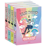 Nina's Magic Chest - Manhwa - ViaBook - Manhwa - Harumio