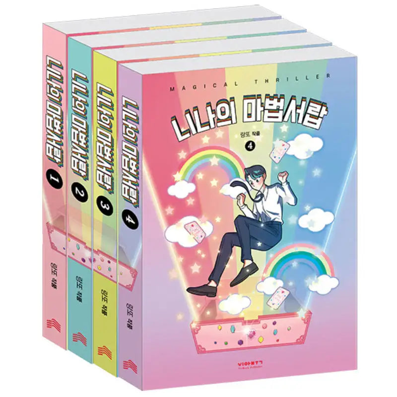 Nina's Magic Chest - Manhwa - ViaBook - Manhwa - Harumio