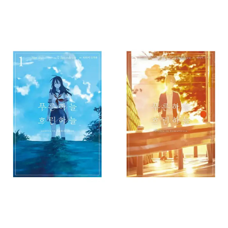 Azure and Claude Manga Harumio