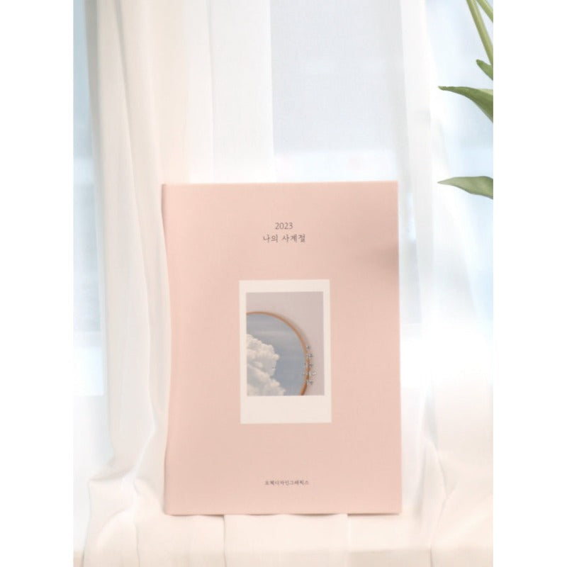 O-Check - 2023 My Four Seasons Weekly Diary