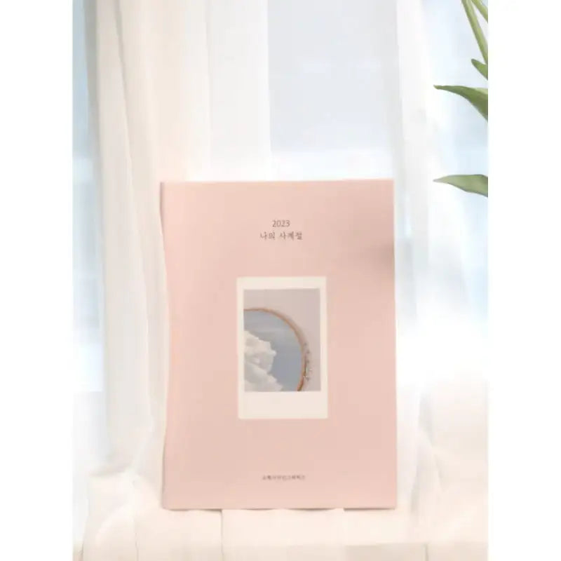 O-Check - 2023 My Four Seasons Weekly Diary - O-Check - Diary - Harumio