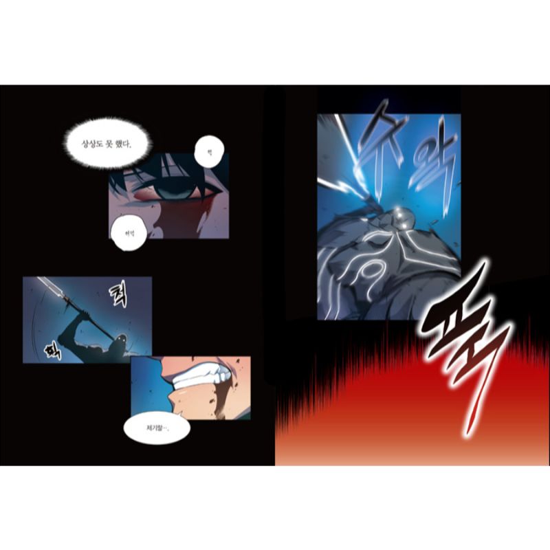 Solo Leveling (I Alone Level Up) Manhwa Books - DNC Webtoon Biz - Manhwa - Harumio