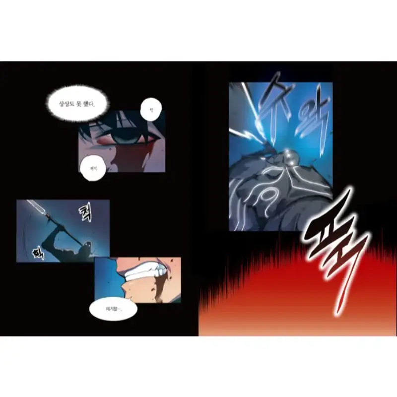Solo Leveling (I Alone Level Up) Manhwa Books - DNC Webtoon Biz - Manhwa - Harumio