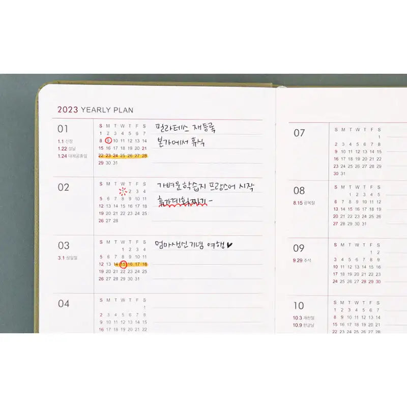 INDIGO - 2023 Prism Slim Monthly Diary - INDIGO - Diary - Harumio
