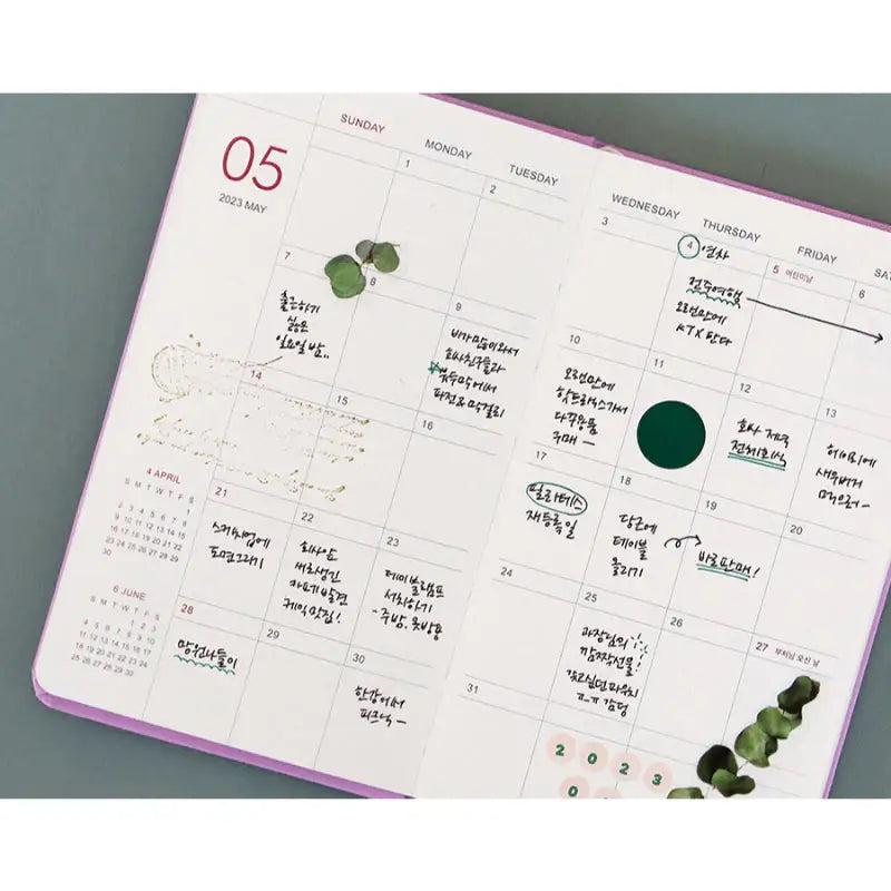 INDIGO - 2023 Prism Slim Monthly Diary - INDIGO - Diary - Harumio