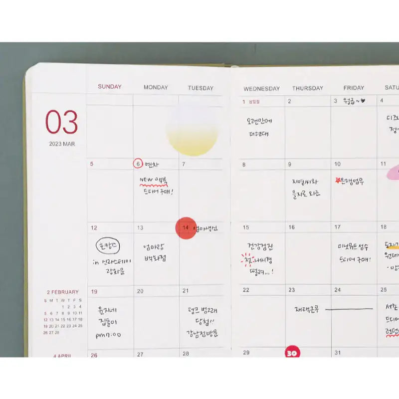 INDIGO - 2023 Prism Slim Monthly Diary - INDIGO - Diary - Harumio