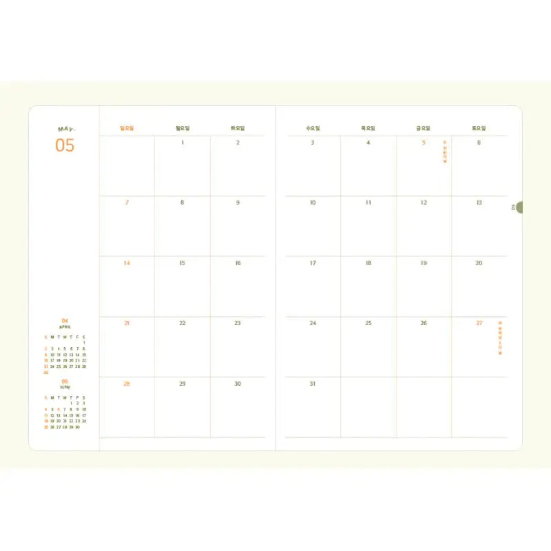 INDIGO - 2023 Today's Mood Weekly Diary B6 - INDIGO - Diary - Harumio