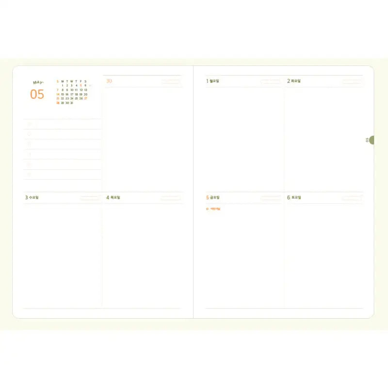 INDIGO - 2023 Today's Mood Weekly Diary B6 - INDIGO - Diary - Harumio