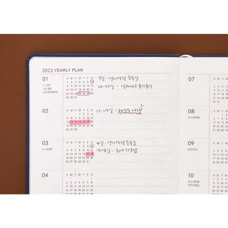 INDIGO - 2023 Prism Leather Weekly Diary B6 - INDIGO - Diary - Harumio