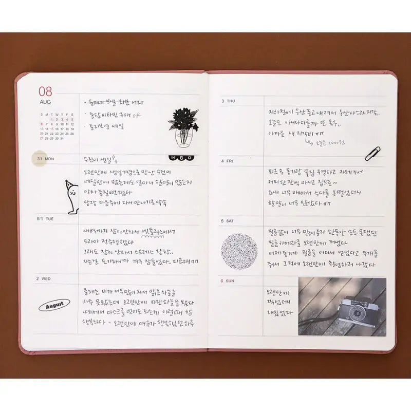 INDIGO - 2023 Prism Leather Weekly Diary B6 - INDIGO - Diary - Harumio