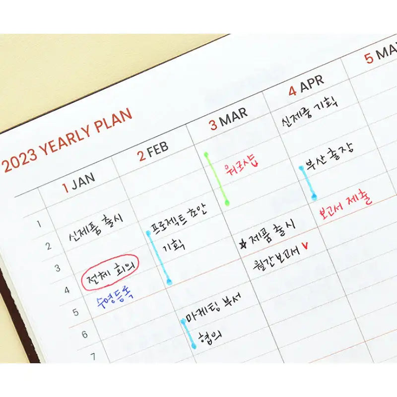 INDIGO - 2023 Workroom Monthly Diary A5 - INDIGO - Diary - Harumio