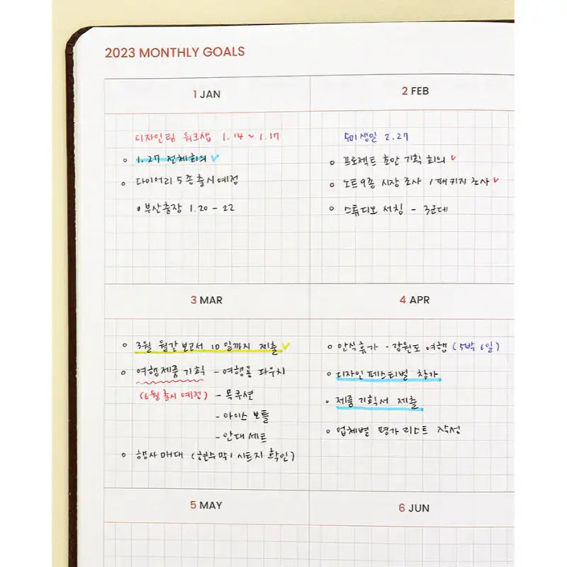 INDIGO - 2023 Workroom Monthly Diary A5 - INDIGO - Diary - Harumio