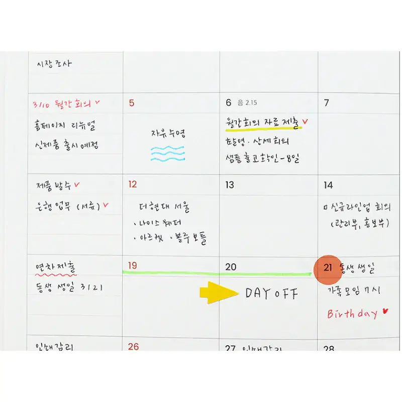 INDIGO - 2023 Workroom Monthly Diary A5 - INDIGO - Diary - Harumio