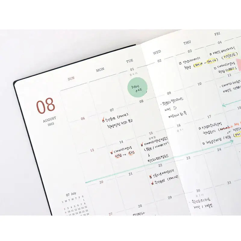 INDIGO - 2023 Official Soft Diary Monthly - INDIGO - Diary - Harumio