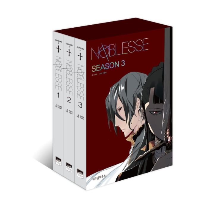 (Manhwa) Noblesse - Season 1 to 7 Sets - Wisdom House - Manhwa - Harumio