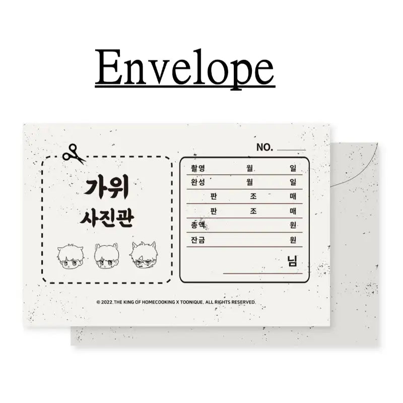 The King of Home Cooking - Application Form + ID Photo Set - Toon!que - Application Form + ID Photo - Harumio