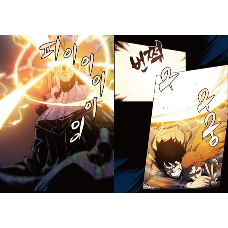 Solo Leveling (I Alone Level Up) Manhwa Books - DNC Webtoon Biz - Manhwa - Harumio